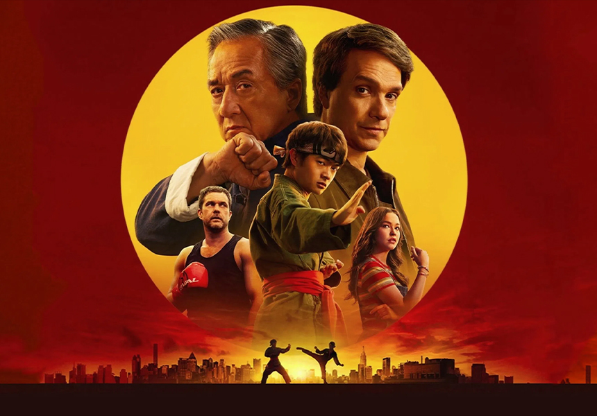 MOVIE ดูหนังฟรี ไม่มีโฆษณา ภาพปก Karate Kid Legends (2025) คาราเต้ คิด ผนึกพลังตำนานนักสู้
