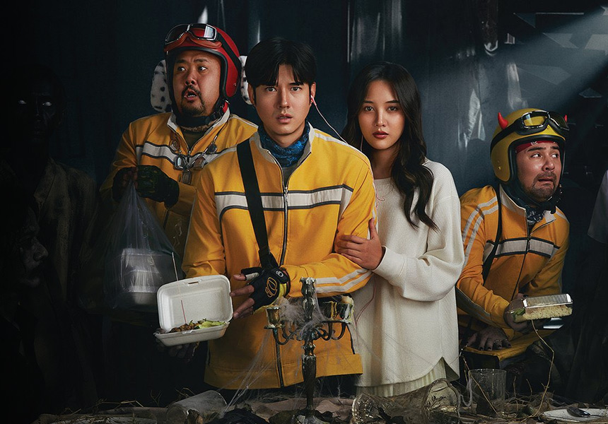 MOVIE ดูหนังฟรี ไม่มีโฆษณา ภาพปก ไรเดอร์ (2024) Rider
