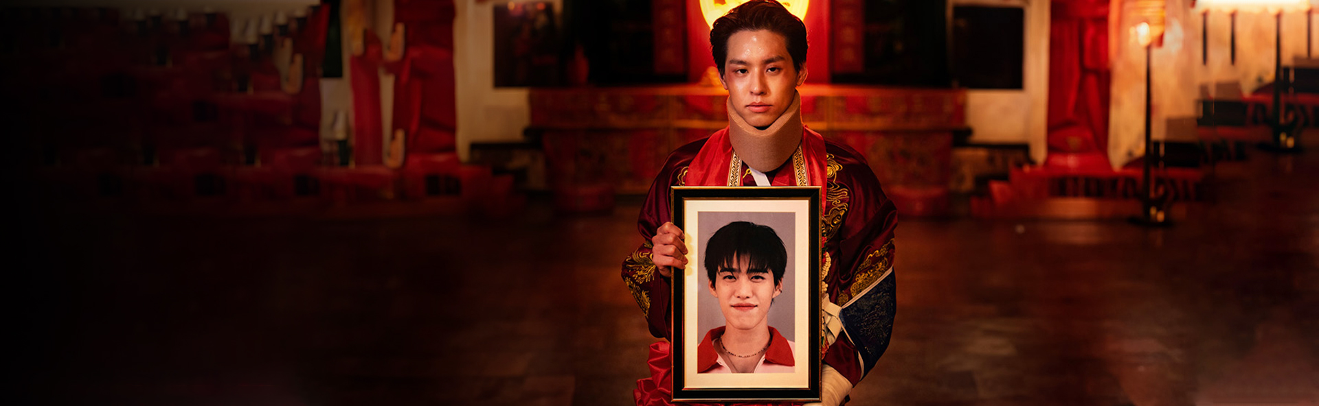 MOVIE ดูหนังฟรี ไม่มีโฆษณา ภาพปก ซองแดงแต่งผี (2025) The Red Envelope