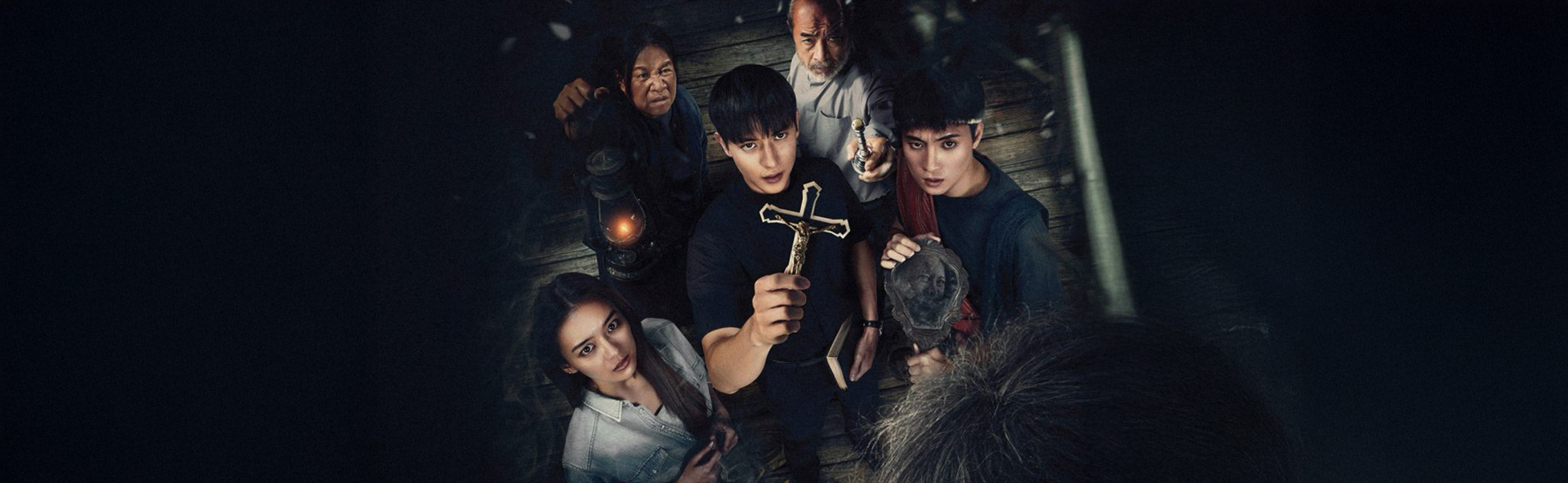 MOVIE ดูหนังฟรี ไม่มีโฆษณา ภาพปก ท่าแร่ (2025) Tha Rae The Exorcist