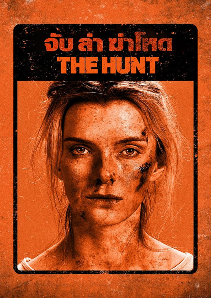the hunt(2020)จับ ฆ่า ล่าโหด