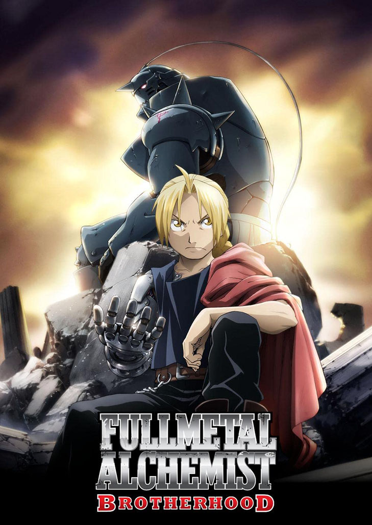 Fullmetal Alchemist แขนกลคนแปรธาตุ ตอนที่ 49