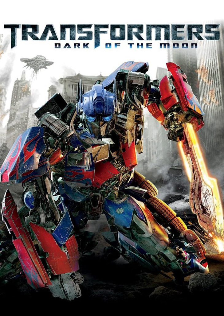 Transformers: The Dark of The Moon ทรานส์ฟอร์มเมอร์ส: ดาร์ค ออฟ เดอะ มูน Transformers 3 (2011)