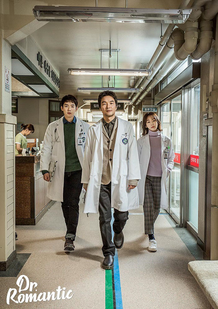 Dr. Romantic (2016) คุณหมอโรเมนติก Season 1 ตอนที่ 21 SP