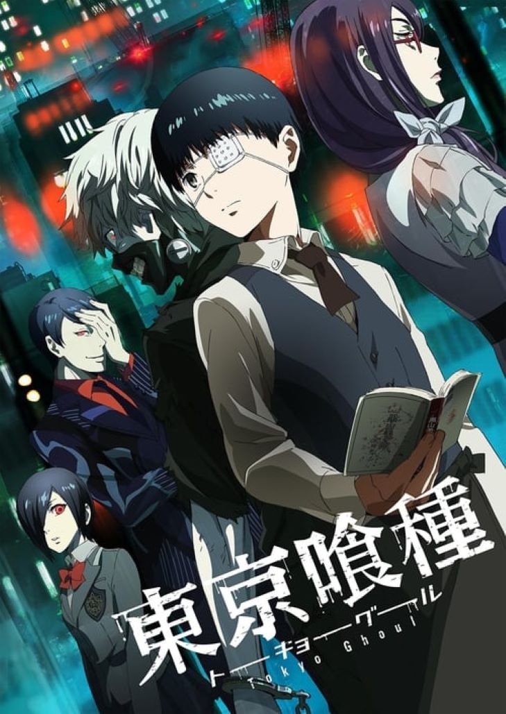 Tokyo Ghoul โตเกียวกูล (ภาค1) ตอนที่ 12
