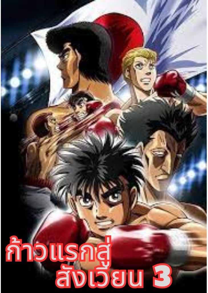 Gangnam B-Side (2024) ตอนที่ 7