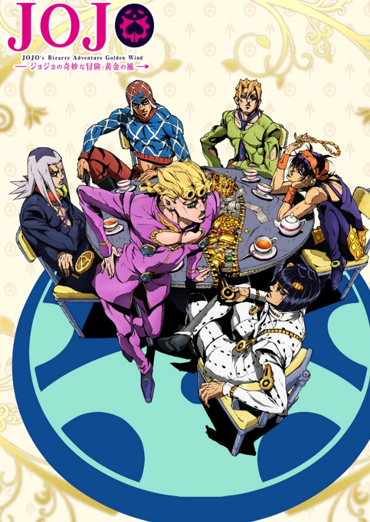JoJo’s Bizarre Adventure (2021) โจโจ้ ล่าข้ามศตวรรษ Season 5 ตอนที่ 38
