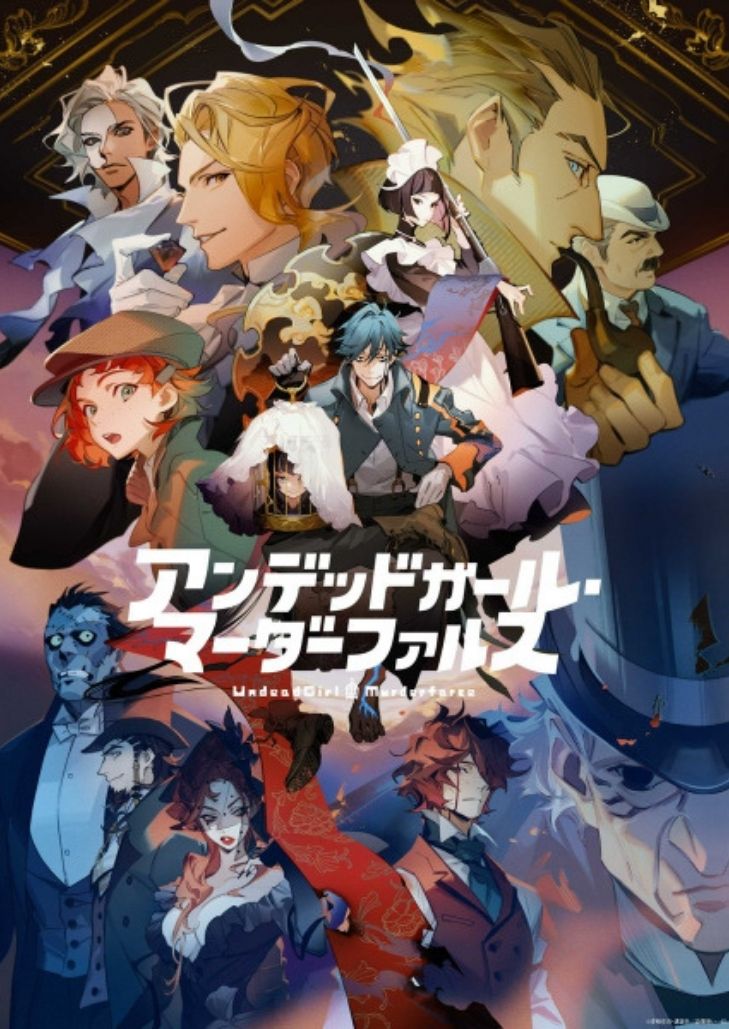 Undead Girl Murder Farce (2023) ปีศาจสาวมีแต่หัวร่วมไขปริศนา ตอนที่ 13