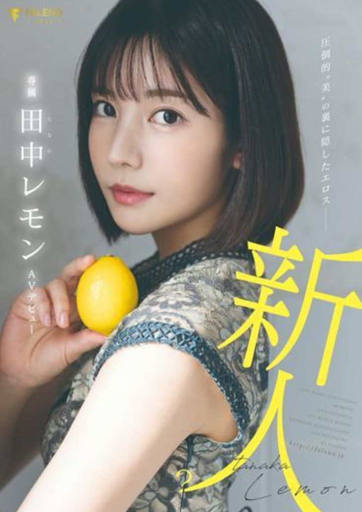 FSDSS-609 Karen Kaede สุดสวยเปลี่ยนชื่อค่ายทื่อก็ยังรัก