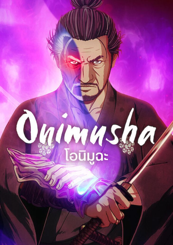 Onimusha (2023) โอนิมูฉะ ตอนที่ 8
