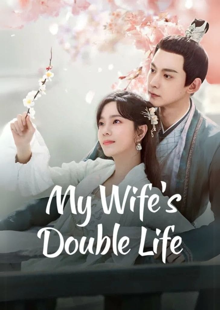 My Wifes Double Life (2024) อุบายรัก ฮูหยินสองเง ตอนที่ 24 แต่งงาน