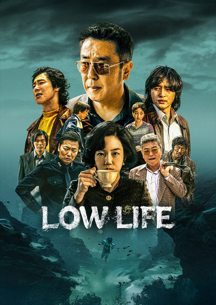 Low Life (2025) ตอนที่ 11